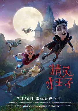 女人：经典世纪之战
